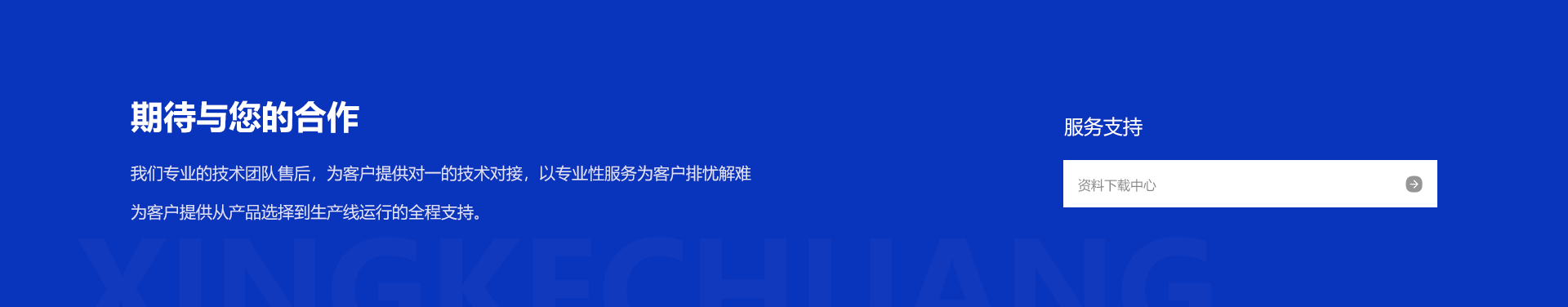 亚投国际(中国集团) - 官方网站