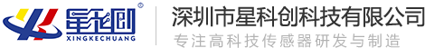 深圳市亚投国际科技有限公司-液位传感器厂家-国内领先企业